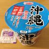 外装