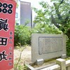 入り口はこんな感じ