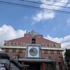 鶯歌駅