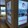 2026/5/13　新宿にて