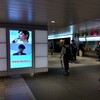 2026/5/13　新宿にて