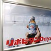 2026/5/14　京浜東北線車中にて