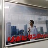 2026/5/14　京浜東北線車中にて
