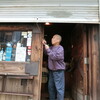 April 30, 2026 開店