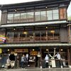 15昼［川豊 本店］