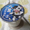 ヨーグルト
