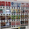 自販機