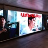 2026/5/13　新宿にて