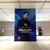 2026/4/22　大手町にて