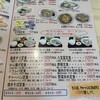 豊富なメニュー
