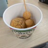 おでん