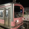 2026/6/4 伊豆箱根大雄山線緑町駅にて
