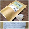 （８）エルダーフラワー（生活の木）