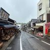 表参道