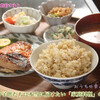 金目鯛の西京焼き　料理研究家　指宿さゆり