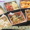 給食の味がおふくろの味　料理研究家 指宿さゆり