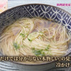 ひやかけ半田麺　料理研究家　指宿さゆり
