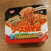①日清ソース焼きそば(税込)95円