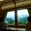 優雅な風景