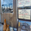 メニュー