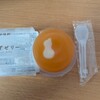 崎陽軒あんずゼリー
