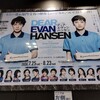 2026/3/4 丸ノ内線四ツ谷駅にて