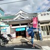 銭湯に来た