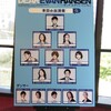 2026/7/25 本日初日