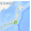 揺れた