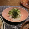 山芋