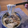 頂きます