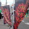 第74回 橋本七夕まつり