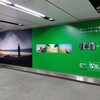 2026/07/22 渋谷駅にて