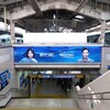 2026/3/20 東京駅にて