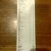 とりいちず　7,059円（本来は6,620円）