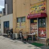 ランチを食べに来た