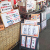 ドリンクメニュー その１