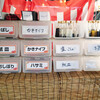食器、調味料