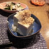 冷奴