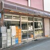 豆腐を買いに来た