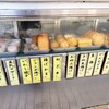 揚げかまとお好み焼きに豆腐を買った