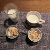 デザートは自家製ヨーグルトときな粉とバナナ