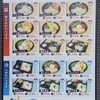 よし野 井原店 メニュー
