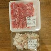 ハートなかやまで肉を購入。計1,240円。