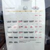 駅家町 little 営業日