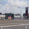 駅家町 little 外観 ※遠方から
