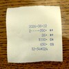 32パン　レシート350円
