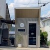 駅家町万能倉の３２パン 外観