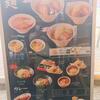 麺、カレー