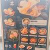 定食と丼(ばくだん丼他)、軽食